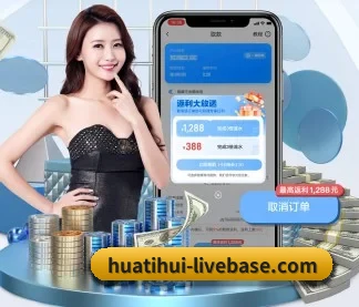 HTH Sports 官网 APP